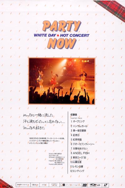 PARTY NOW