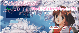 WinAMP_Urara