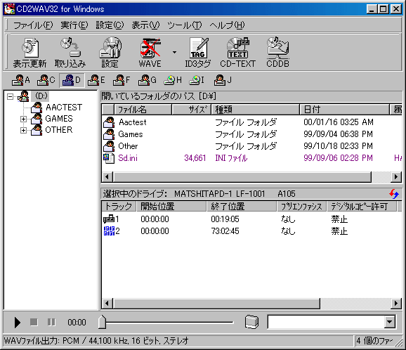 CD2WAV32