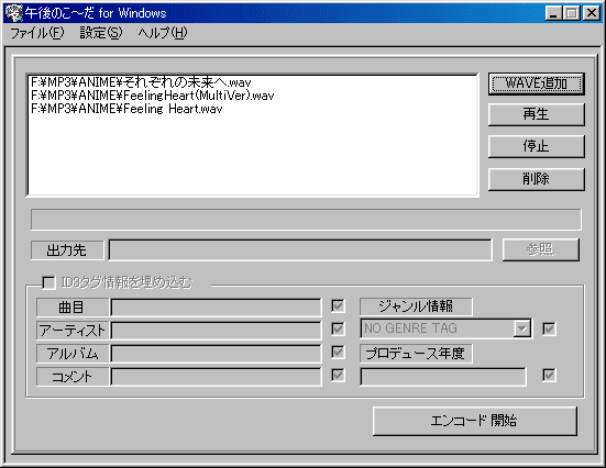 WinGOGO