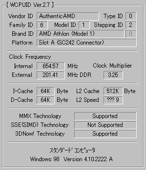 Athlon 650MHz