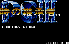 PhantasyStar3